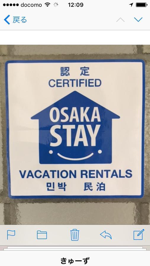 Career Cooporation Hotel Osaka Luaran gambar